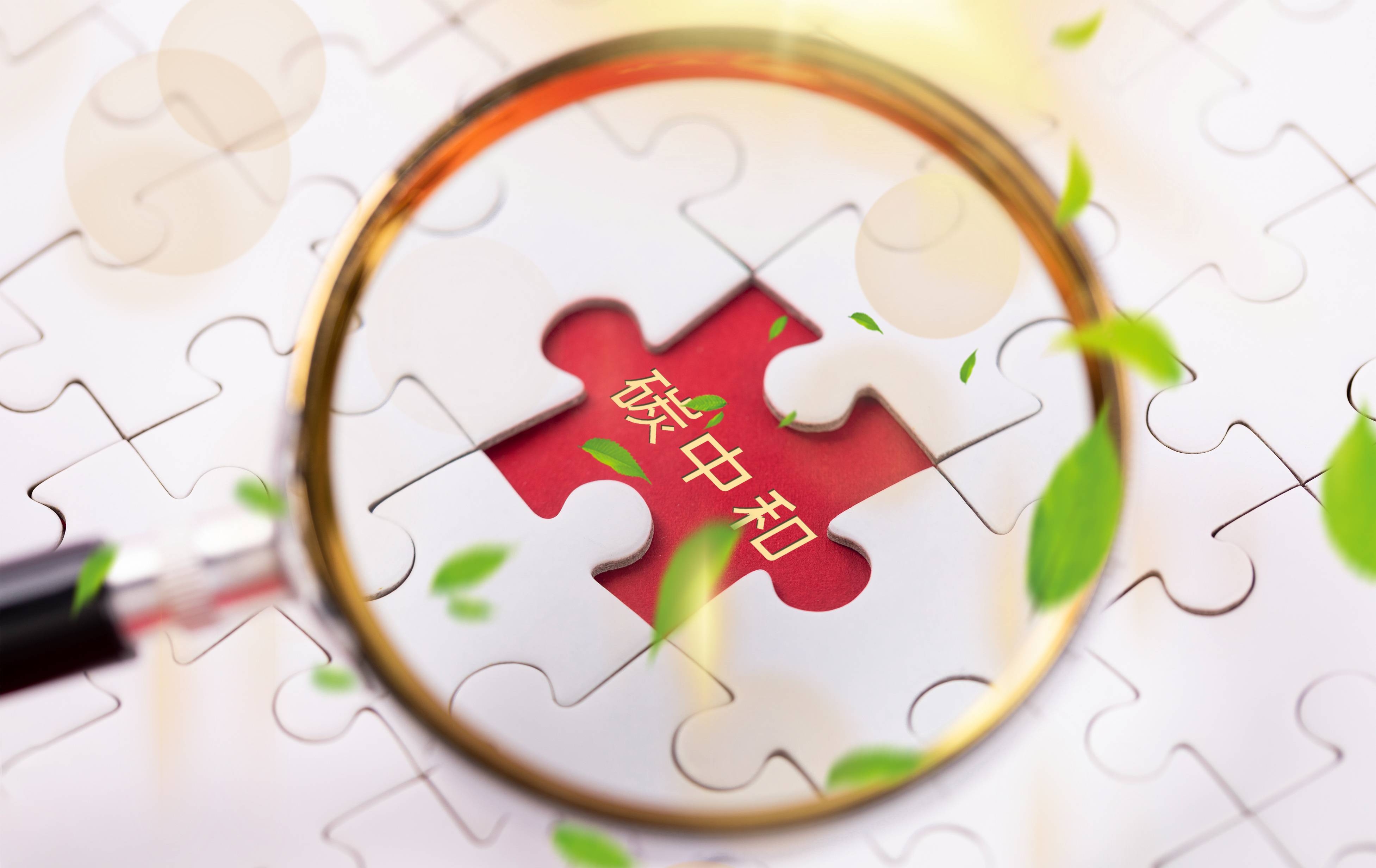 博晶科技（滁州）有限公司 | 溫室氣體減排計劃書